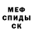 МЕТАМФЕТАМИН пудра AgF GreenField