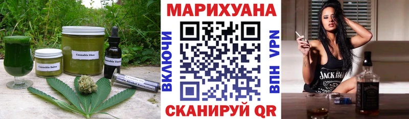 магазин продажи наркотиков  блэк спрут маркетплейс  Еда ТГК конопля  Старый Крым 