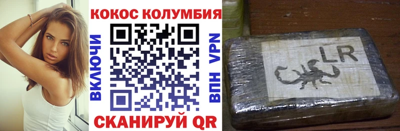 Кокаин 99%  как найти   Старый Крым 