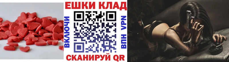 закладки  Старый Крым  kraken зеркало  Ecstasy Punisher 