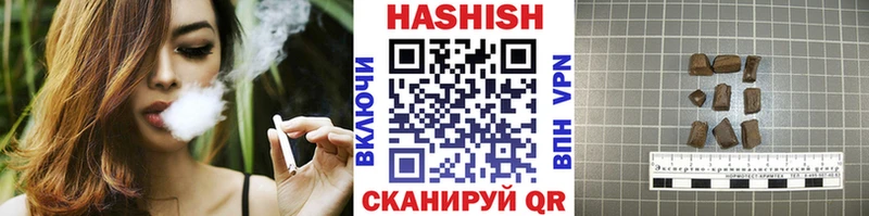 Гашиш AMNESIA HAZE  Старый Крым 
