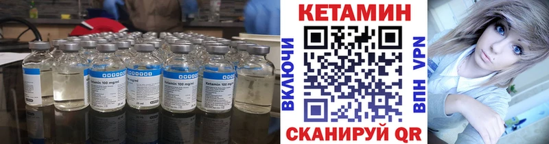 КЕТАМИН VHQ  где купить наркотик  Старый Крым 