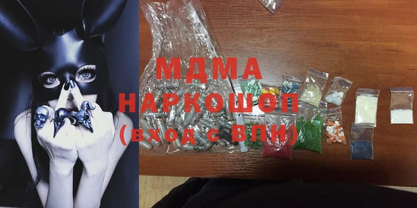 хмурый Абдулино
