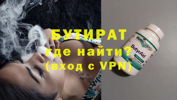 молекула духа Гусиноозёрск