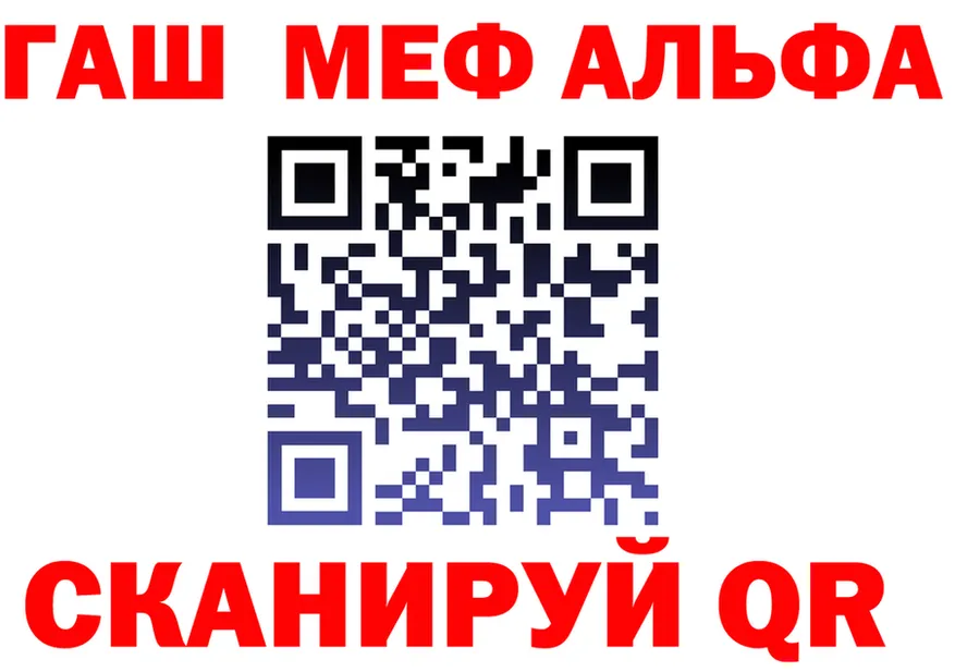 Амфетамин Premium как войти площадка mega Старый Крым