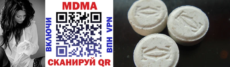MDMA Molly Старый Крым