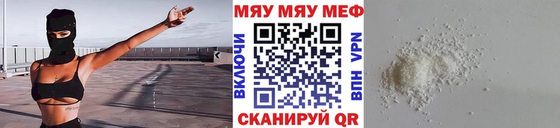 как найти   Старый Крым  МЕФ VHQ 