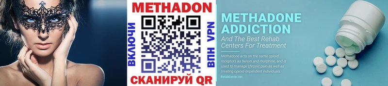 маркетплейс клад  Старый Крым  МЕТАДОН мёд  что такое наркотик 