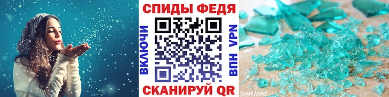 наркота  Старый Крым  МЕТАМФЕТАМИН пудра 