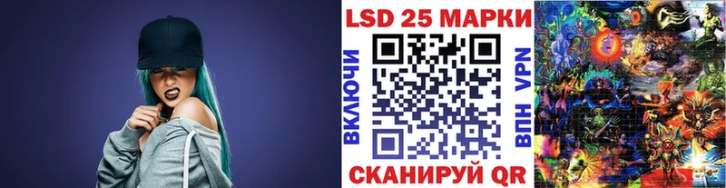 Марки NBOMe 1,5мг  Старый Крым 