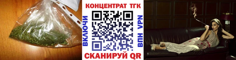 Дистиллят ТГК Wax Старый Крым