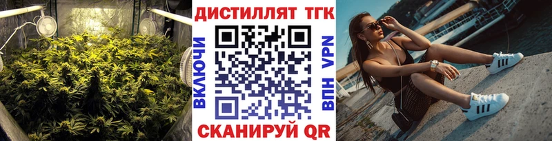 ТГК Wax  Старый Крым 
