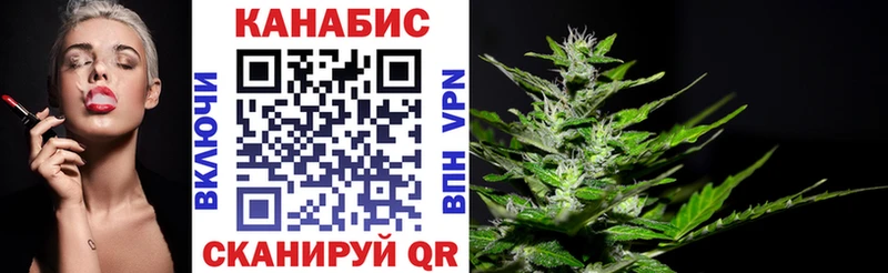 Канабис марихуана  Старый Крым 